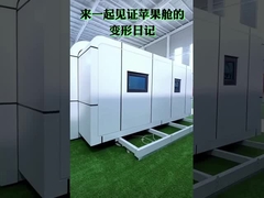 ভাঁজ অ্যাপল কেবিন প্রিফ্যাব্রিকেটেড পড হোমস লিভিং স্পেস