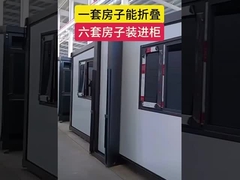 ভাঙা ব্রিজ অ্যালুমিনিয়াম উইন্ডো সহ ডাবল উইং প্রিফ্যাব কন্টেইনার হাউস