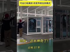 সহজ এবং দ্রুত ইনস্টলেশন জন্য প্রসারিত ডাবল উইং কনটেইনার ঘর