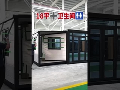 ভাঁজযোগ্য প্রসারিত প্রিফ্যাব হোম আবহাওয়া প্রতিরোধী শিপিং নানী ফ্ল্যাট